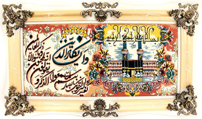 Dywan z obrazkami 70x120cm - Dywan orientalny