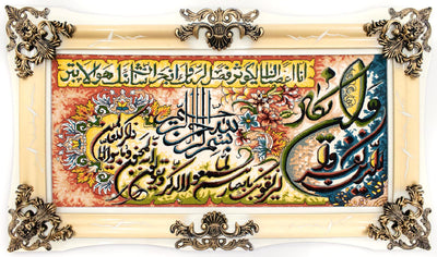 Dywan z obrazkami 70x120cm - Dywan orientalny