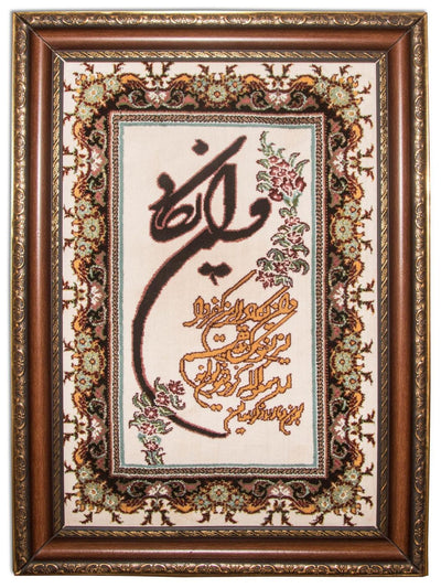 Dywan z obrazkami 60x85cm - Dywan orientalny