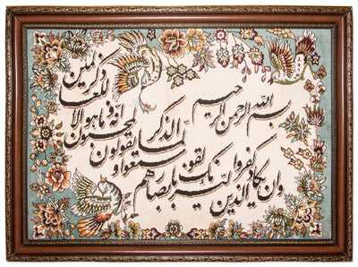 Dywan z obrazkami 81x111cm - Dywan orientalny