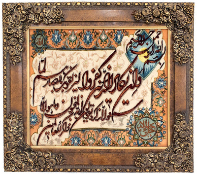 Dywan z obrazkami 81x92cm - Dywan orientalny