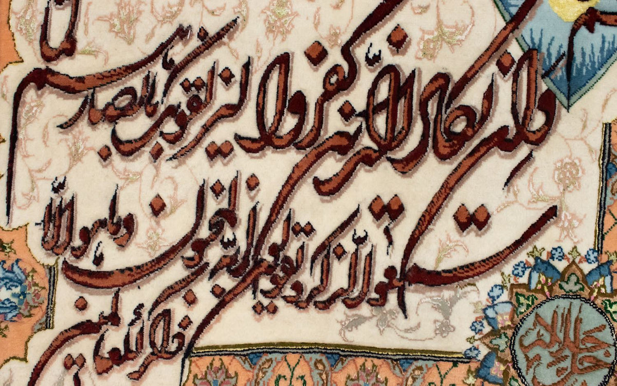 Bild-Teppich 92 x 81 cm Teppich Quadratisch