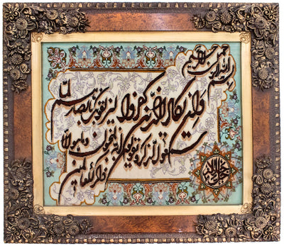 Dywan z obrazkami 82x93cm - Dywan orientalny