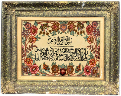 Dywan z obrazkami 58x71cm - Dywan orientalny
