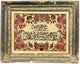 Dywan z obrazkami 71x58cm - Dywan orientalny