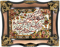 Bild-Teppich 90 x 70 cm Fußmatte