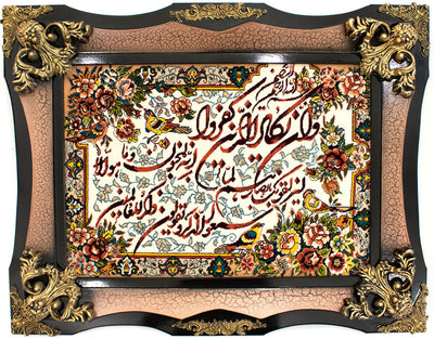 Dywan z obrazkami 70x90cm - Dywan orientalny
