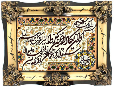 Dywan z obrazkami 70x90cm - Dywan orientalny