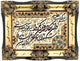 Dywan z obrazkami 90x70cm - Dywan orientalny
