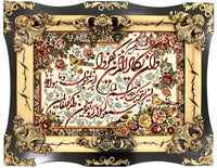 Bild-Teppich 90 x 70 cm Fußmatte