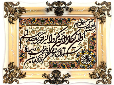 Dywan z obrazkami 70x90cm - Dywan orientalny