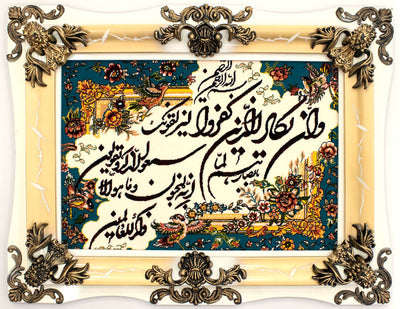 Dywan z obrazkami 70x90cm - Dywan orientalny