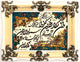 Dywan z obrazkami 90x70cm - Dywan orientalny