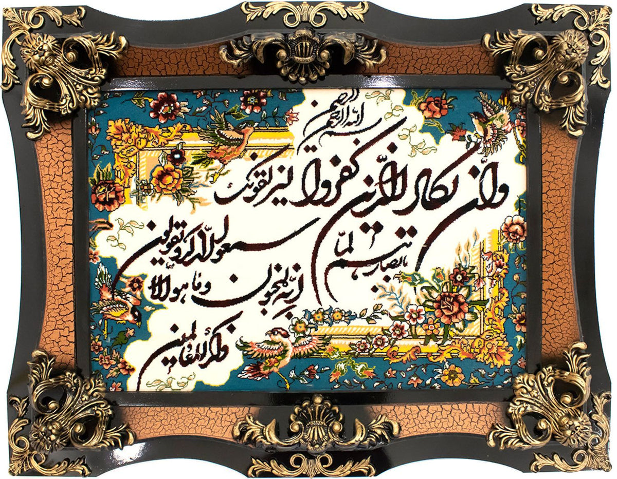 Bild-Teppich 90 x 70 cm Fußmatte