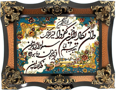 Dywan z obrazkami 70x90cm - Dywan orientalny