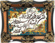 Dywan z obrazkami 90x70cm - Dywan orientalny