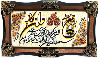 Dywan z obrazkami 70x120cm - Dywan orientalny
