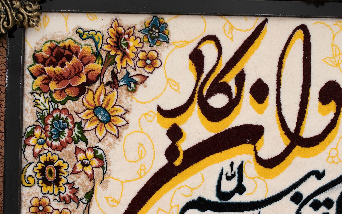 Dywan z obrazkami 120x70cm - Dywan orientalny