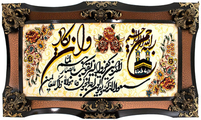 Dywan z obrazkami 70x120cm - Dywan orientalny