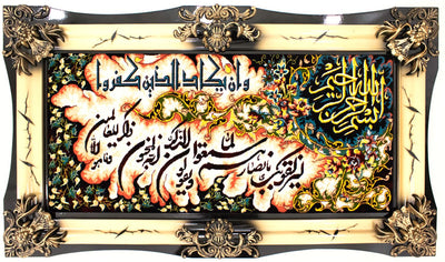 Dywan z obrazkami 70x120cm - Dywan orientalny
