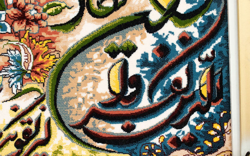 Bild-Teppich 120 x 70 cm Teppichbrücke