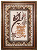 Dywan z obrazkami 85x60cm - Dywan orientalny
