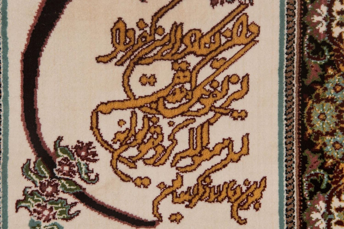 Bild-Teppich 85 x 60 cm Fußmatte