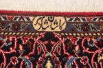 Kashan Dywan 141x216cm - Dywan perski