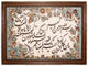 Dywan z obrazkami 111x81cm - Dywan orientalny