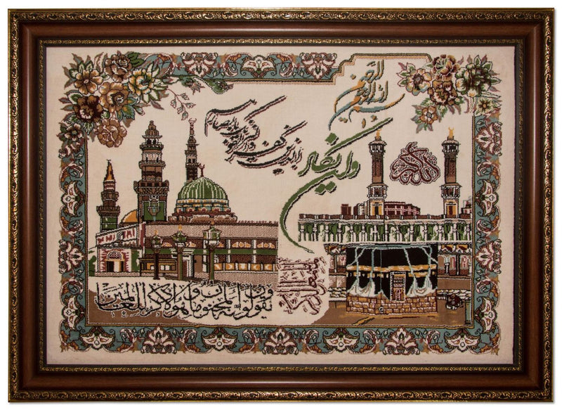 Bild-Teppich 110 x 80 cm Teppichbrücke