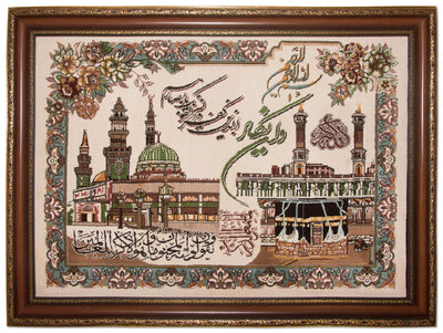 Dywan z obrazkami 81x101cm - Dywan orientalny