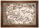 Dywan z obrazkami 112x80cm - Dywan orientalny