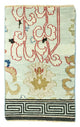 Designerski dywan 93x62cm - Designerteppich