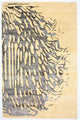 Designerski dywan 240x153cm - Designerteppich