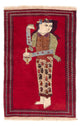 Dywan beludżycki 135x86cm - Dywan orientalny