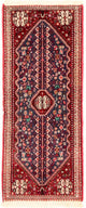 Hamadan Dywan 152x64cm - Dywan perski