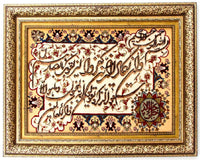 Dywan z obrazkami - 90 x 72 cm - wielokolorowy