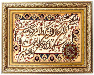 Dywan z obrazkami - 90 x 72 cm - wielokolorowy