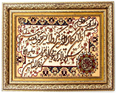 Dywan z obrazkami 72x90cm - Dywan orientalny