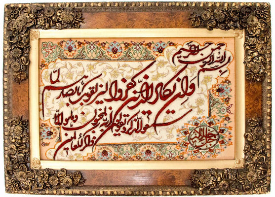 Dywan z obrazkami - 96 x 71 cm - wielokolorowy