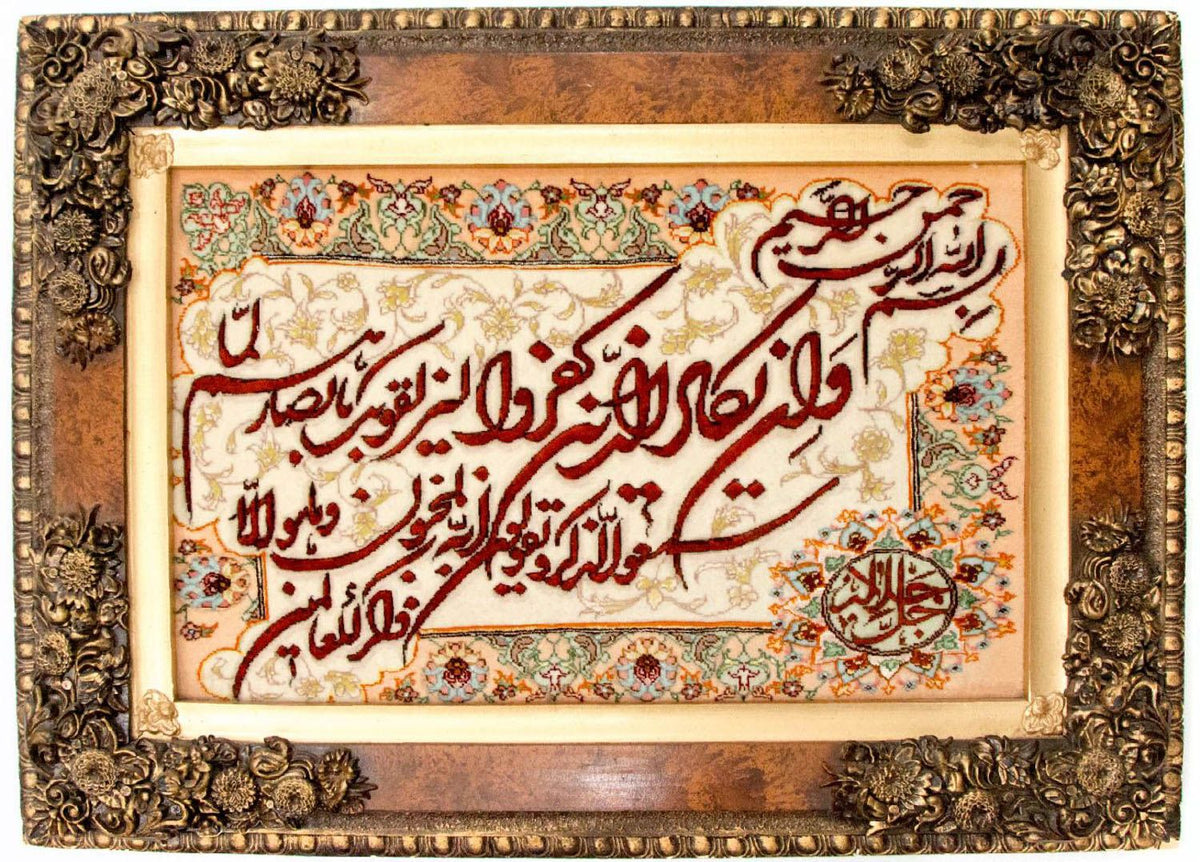 Dywan z obrazkami - 96 x 71 cm - wielokolorowy