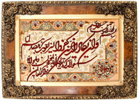 Dywan z obrazkami - 96 x 71 cm - wielokolorowy