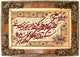Dywan z obrazkami 96x71cm - Dywan orientalny
