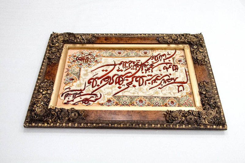 Dywan z obrazkami - 96 x 71 cm - wielokolorowy