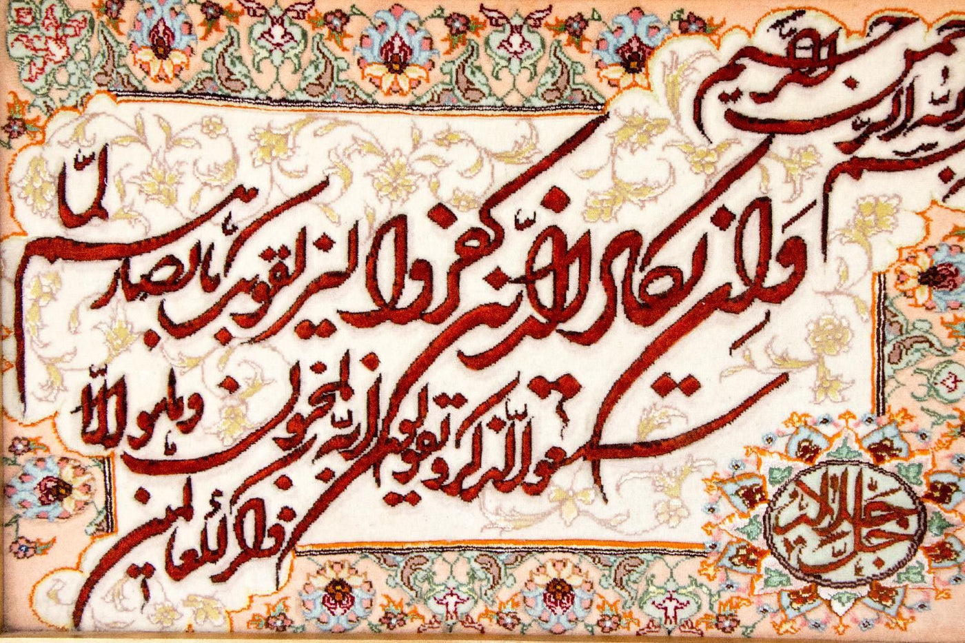 Dywan z obrazkami 96x71cm - Dywan orientalny