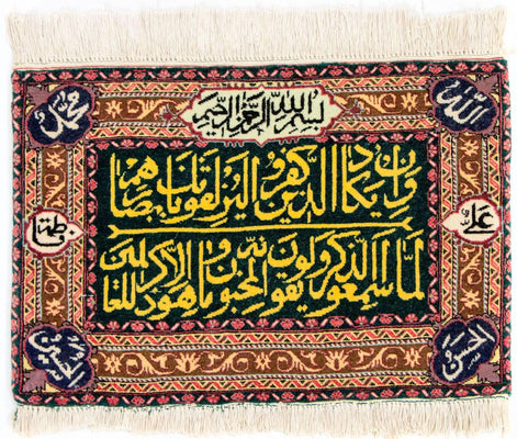 Dywan z obrazkami - 73 x 48 cm - wielokolorowy