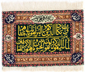 Dywan z obrazkami - 73 x 48 cm - wielokolorowy