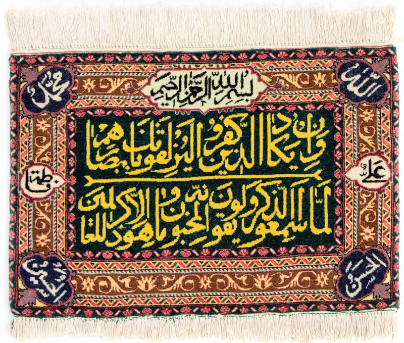 Dywan z obrazkami - 73 x 48 cm - wielokolorowy