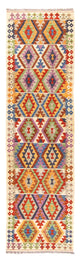 Kilim Maimana Dywan 305x81cm - Dywan wełniany