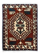 Ardabil Dywan 54x40cm - Dywan perski